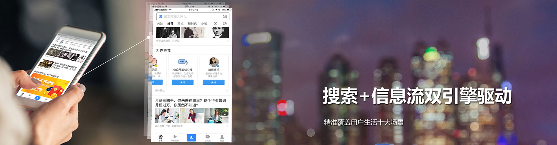 萍乡网络推广竞价